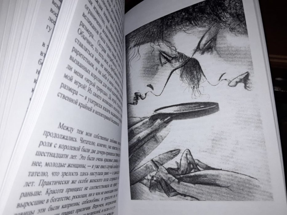 Свифт Дж. Путешествия Гулливера.