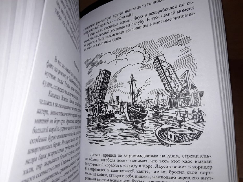 Моуэтт Ф. Змеиное кольцо.