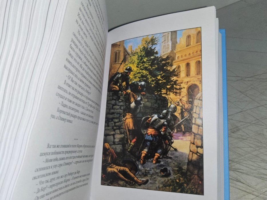 Крайтон М. Стрела времени.