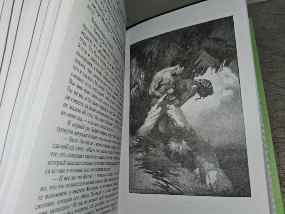 Берроуз Э. Боксер Билли.