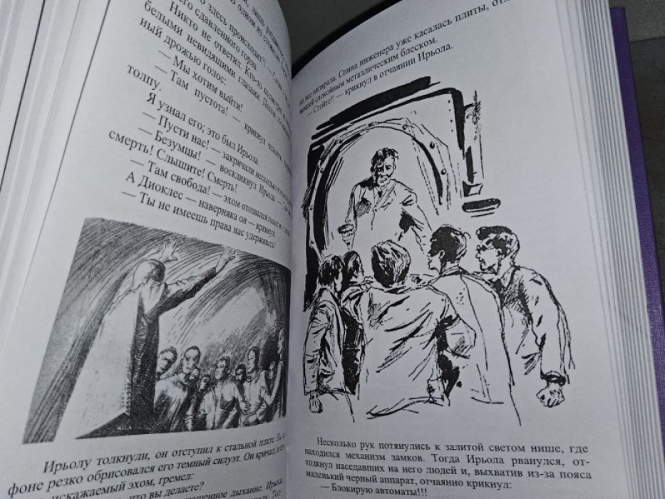 Лем С. Магелланово облако.