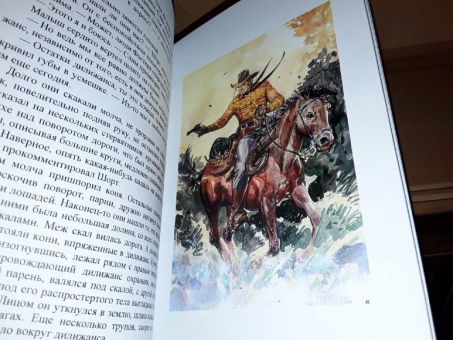 Закон револьвера.