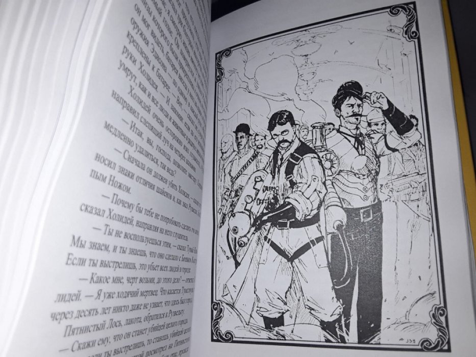 Резник М. Доктор и динозавры. Вестерны.