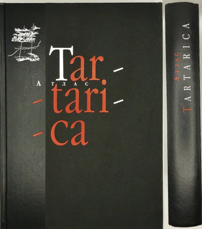 Атлас Tartarica. История татар и народов Евразии.