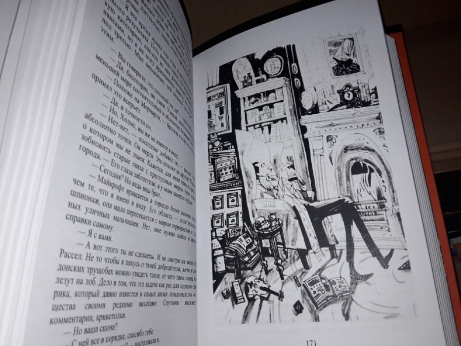 Ученики Шерлока Холмса. т. 1.