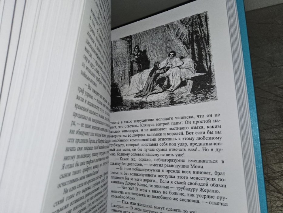 Берте Эли. Замок Монбрен.