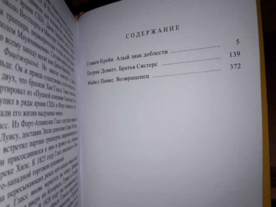 Закон винчестера. Вестерны. Т. 1.