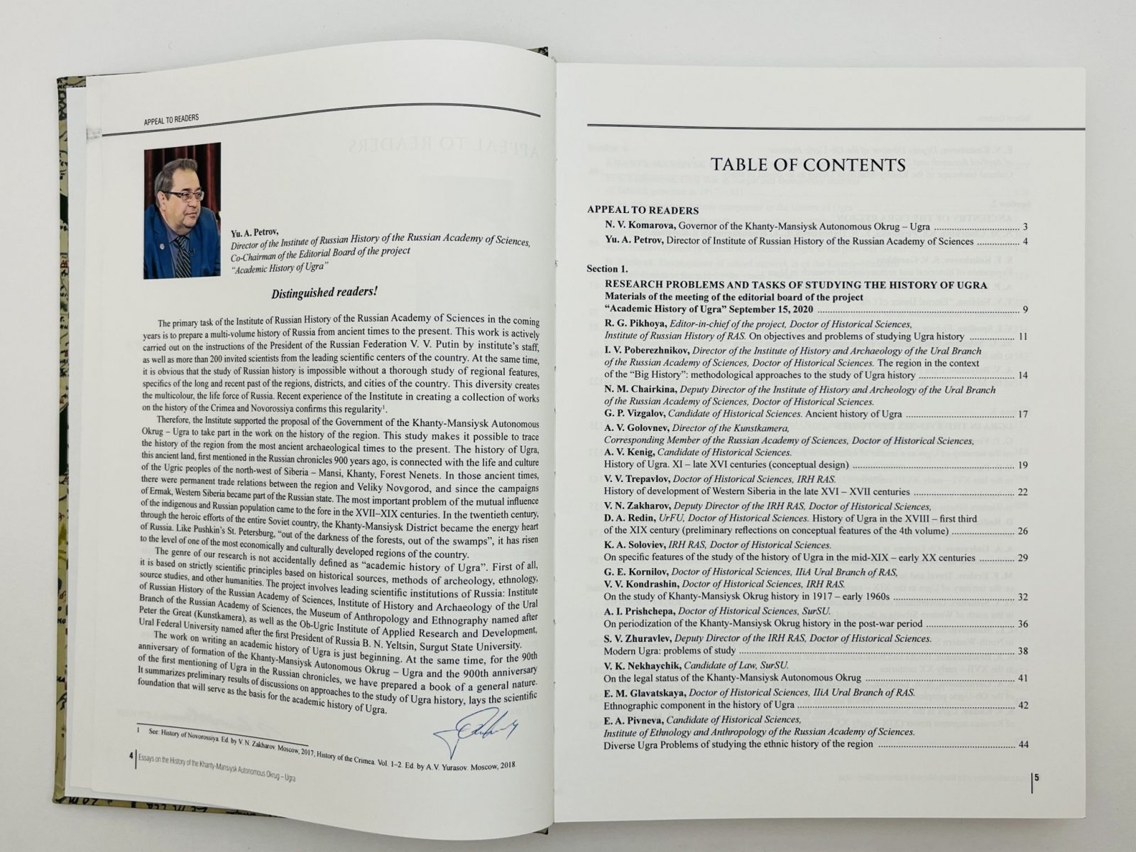 Essays on the History of the Khanty-Mansiysk Autonomous Okrug — Ugra [Очерки по истории Ханты-Мансийского автономного округа — Югры].