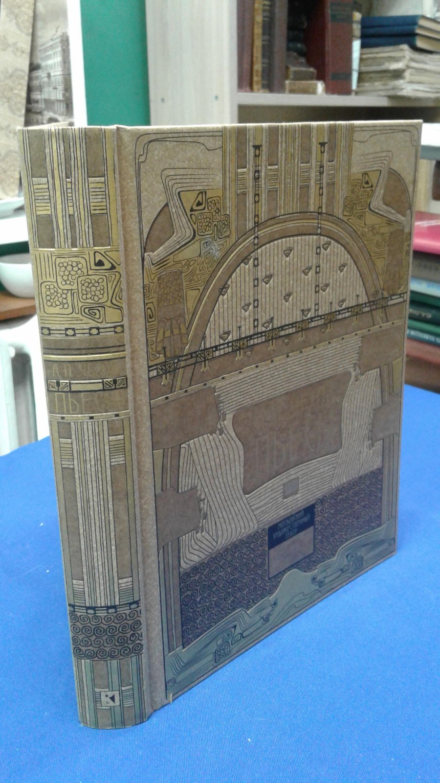 Чехов А.П. Пьесы.