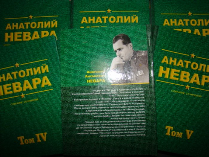 Невара А. Собрание сочинений в 6 томах.