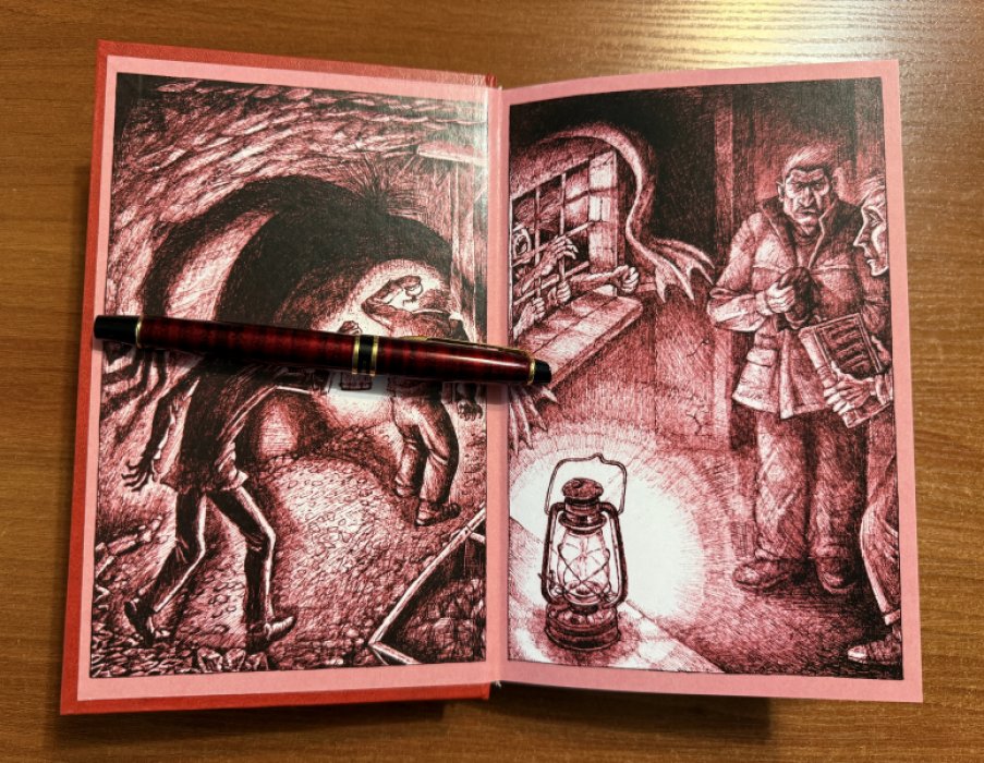 Норберт, Жак. Огненная обезьяна. Плюш и Плюмбовский.
