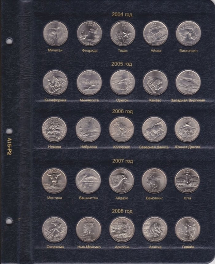 Альбом для юбилейных и памятных монет США (с 1999 по 2021 гг.)