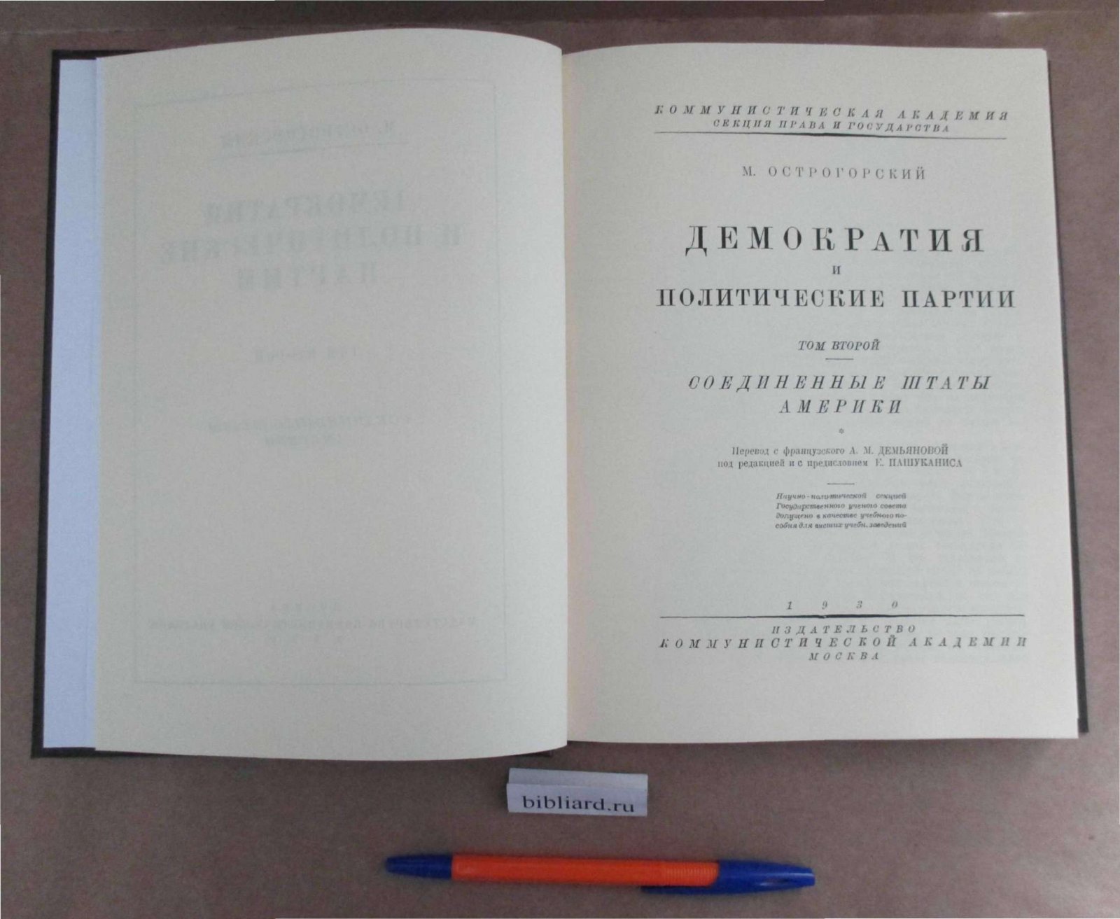 Острогорский М. Демократия и политические партии: Соединенные Штаты Америки.