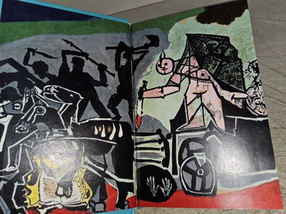 Форсайт Ф. Псы войны.