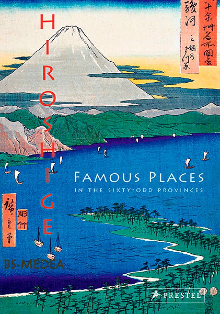 Anne Sefrioui. Hiroshige: Famous Places in the Sixty-odd Provinces. ХИРОСИГЭ: Знаменитые места в шестидесяти с лишним провинциях (на английском языке). Тискусство.