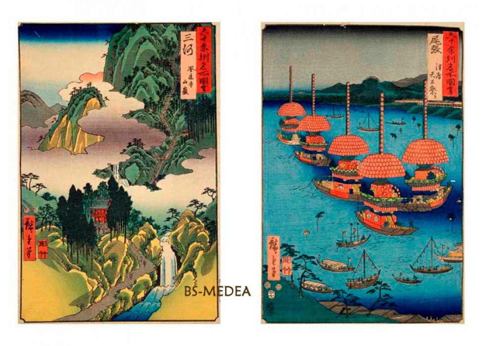 Anne Sefrioui. Hiroshige: Famous Places in the Sixty-odd Provinces. ХИРОСИГЭ: Знаменитые места в шестидесяти с лишним провинциях (на английском языке). Тискусство.