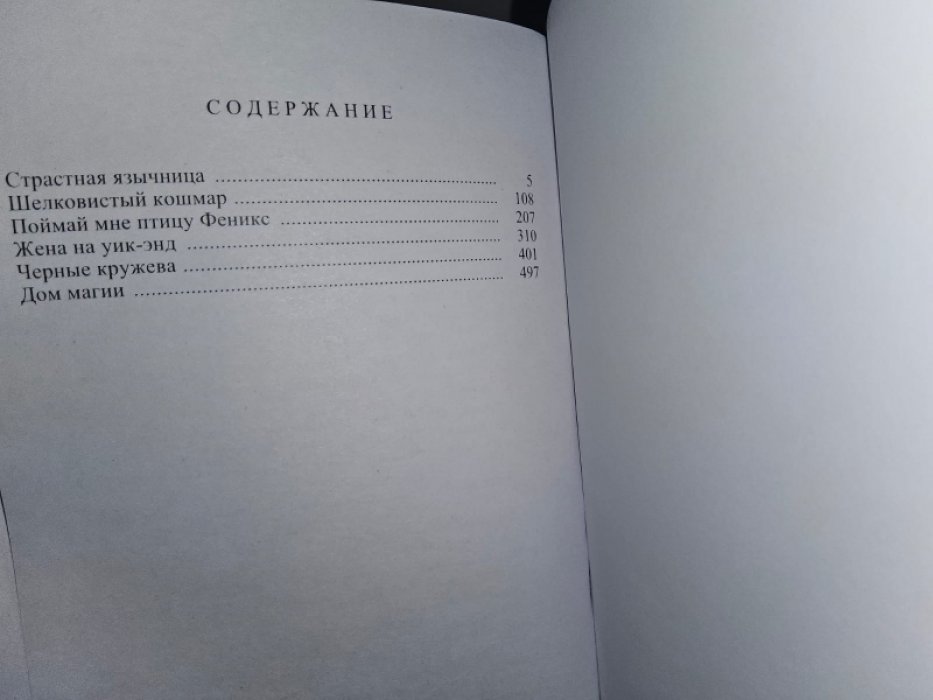 Браун Картер. Дэнни Бойд 3.