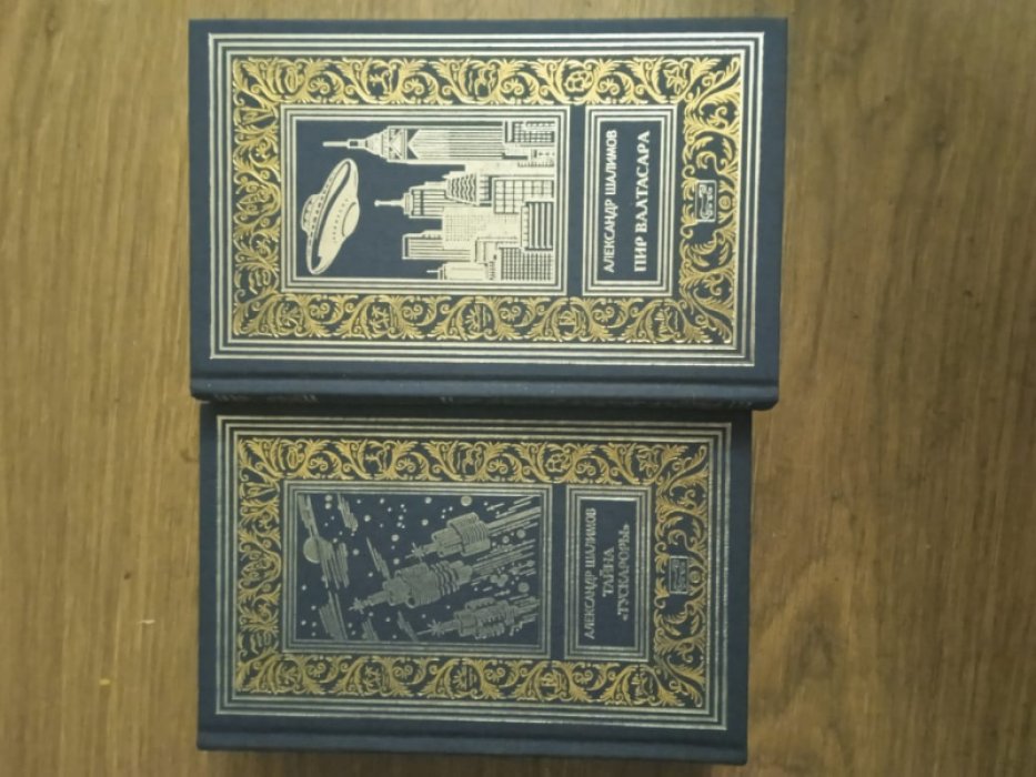 Шалимов, Александр. Тайна «Тускароры».