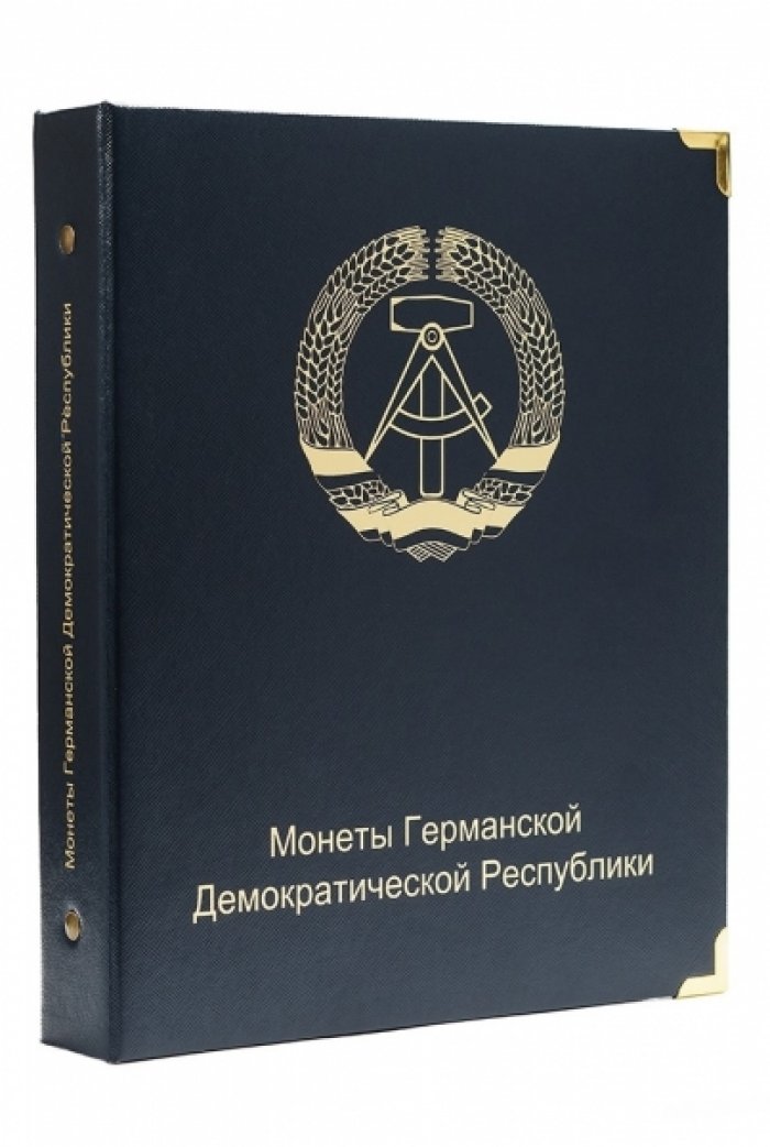 Альбом для юбилейных монет ГДР.