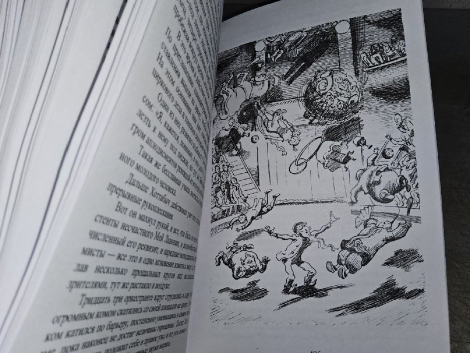 Лагин Л. Старик Хоттабыч (все редакции).