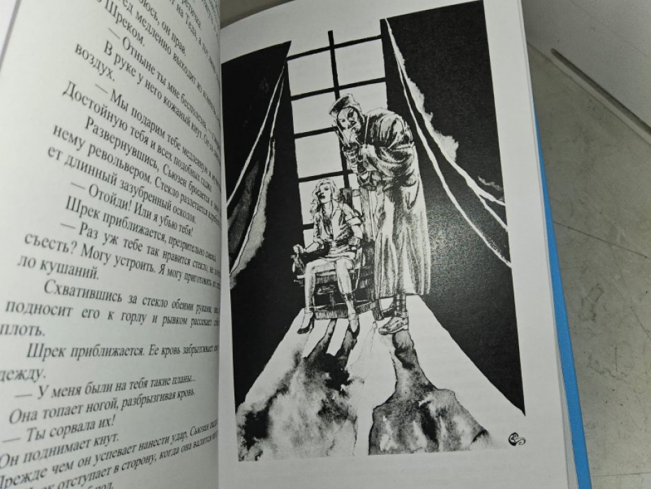 Лаймон Р. Озеро кошмаров.