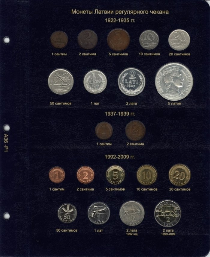 Альбом для монет Прибалтики (Латвия, Литва, Эстония) (С 1922 по 2014 гг.)