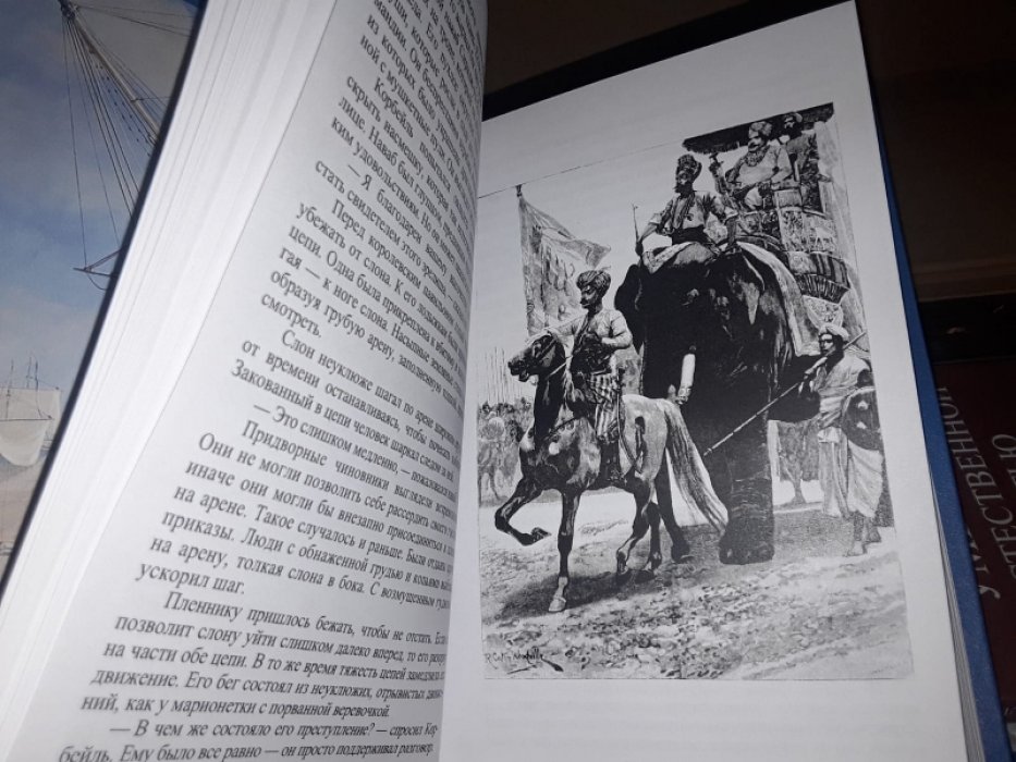 Смит У. Призрачный огонь. Царь царей.