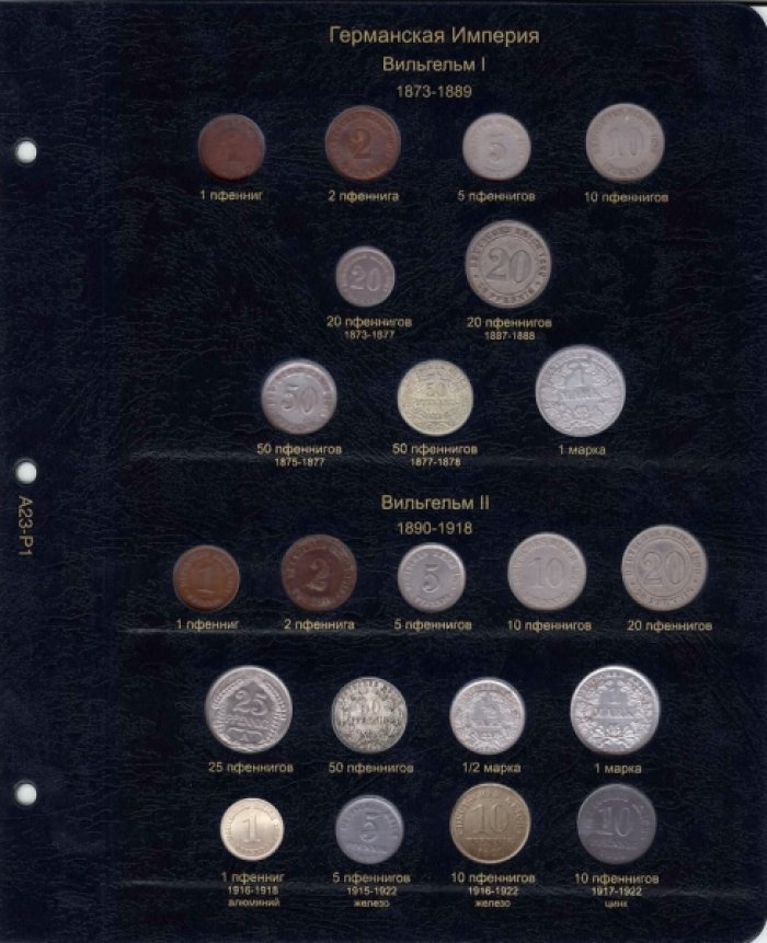 Альбом для монет Германии с 1871 по 1948 гг.