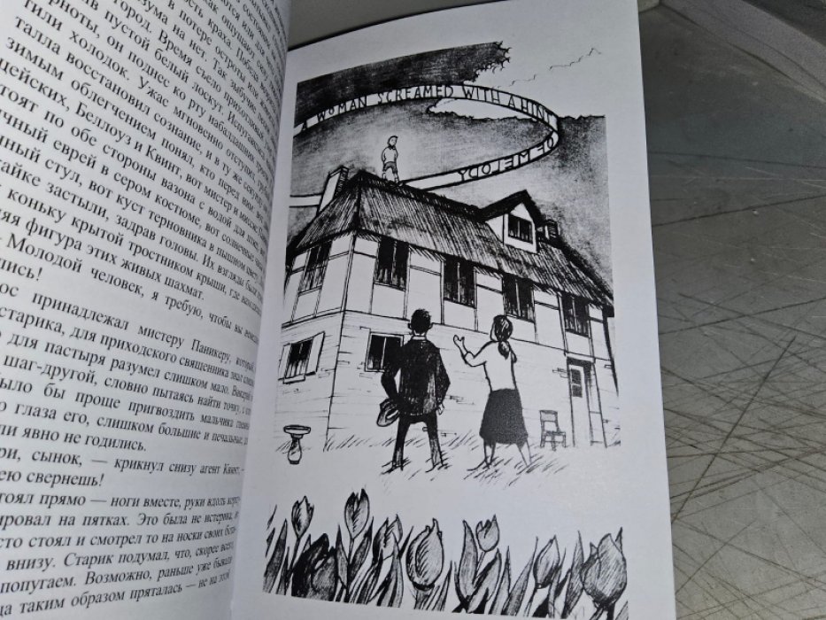 Гилберт П. и др. Неизвестные дела Шерлока Холмса. Т. 3.