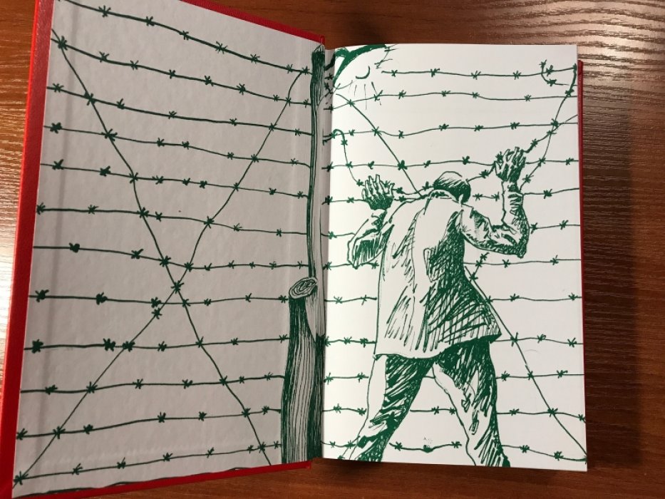 Перуц, Лео. Эх, яблочко, куда ты котишься...