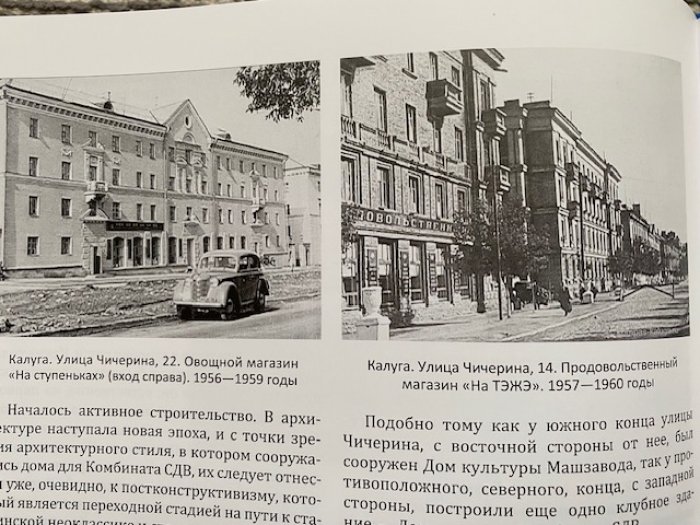 Учитель и ученики: мост над временем.