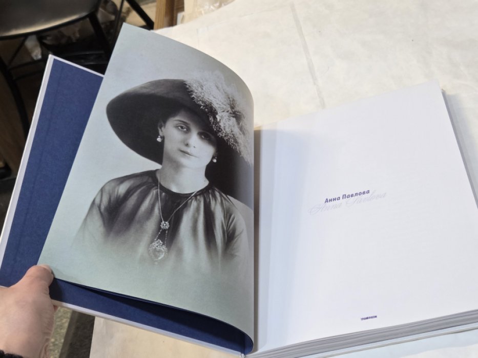 Анна Павлова. Легенды русского балета.