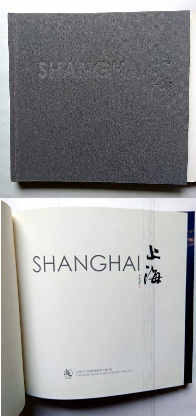 ШАНХАЙ . SHANGHAI. Редкое цветное иллюстрированное альбомное издание. + Суперобложка.