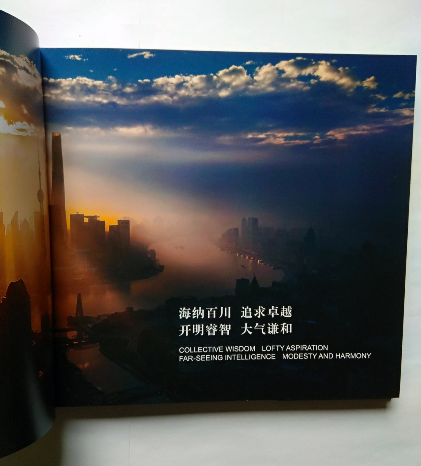 ШАНХАЙ . SHANGHAI. Редкое цветное иллюстрированное альбомное издание. + Суперобложка.