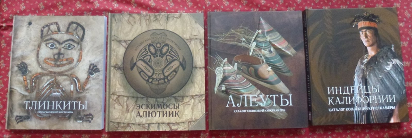 Индейцы Калифорнии. Каталог коллекций Кунсткамеры.