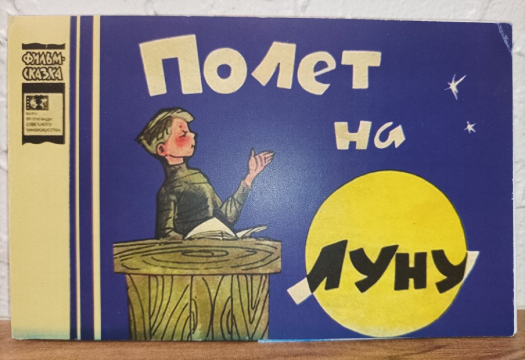Валентинов А. Черная Берта. Планета гарпий. Заколдованная планета. - 3 книги