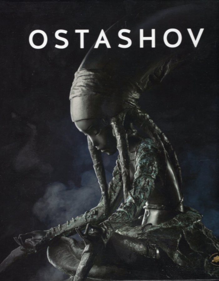 OSTASHOV. Andrey Ostashov art catalogue