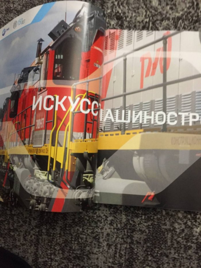 Искусство машиностроения.