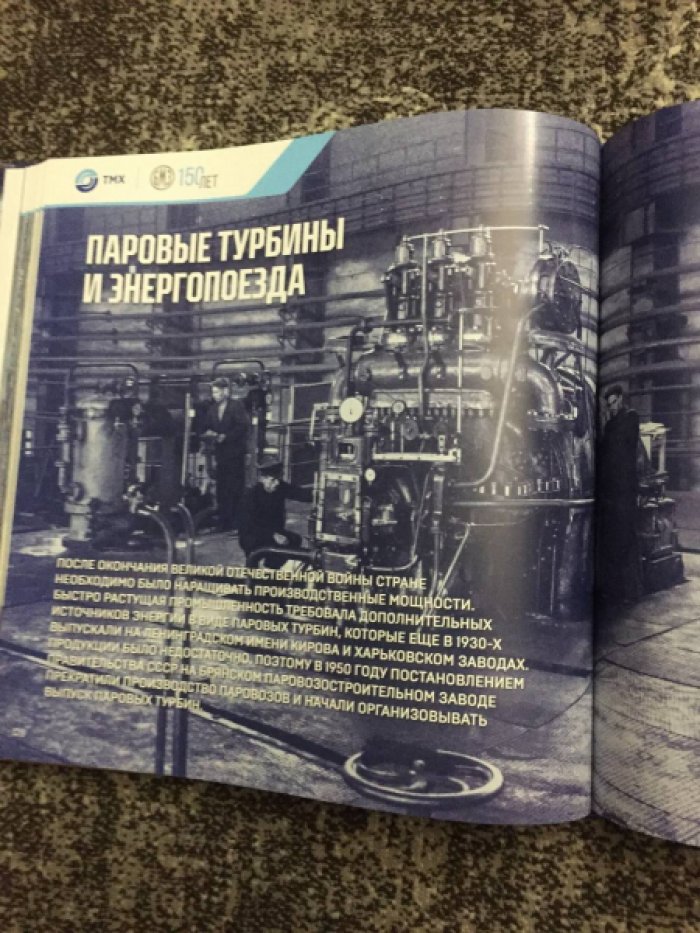 Искусство машиностроения.