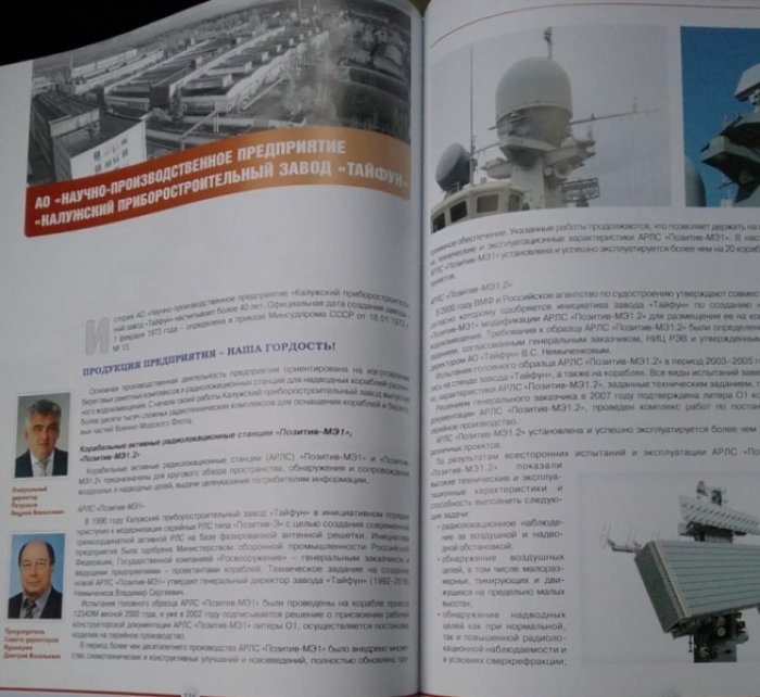 Новые грани `Агата`.