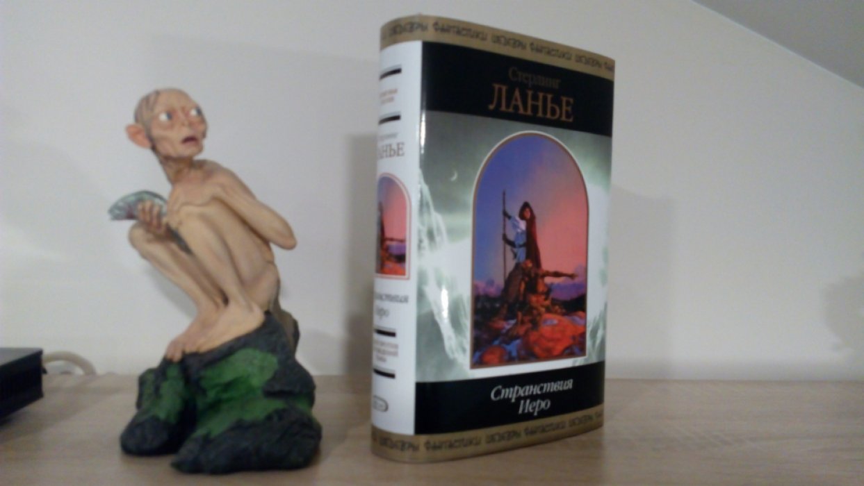 Ланье Стерлинг. Особые подвиги бригадира Ффеллоуза. Странствия Иеро.