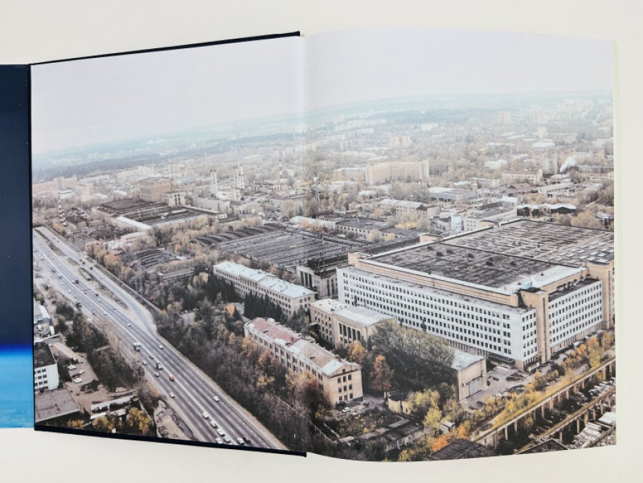 Ракетно-космическая корпорация `ЭНЕРГИЯ` имени С.П. Королева. В трех книгах. Том 2. На рубеже двух веков 1996 - 2001
