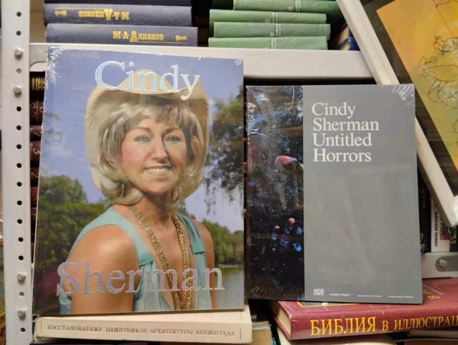 Cindy Sherman.