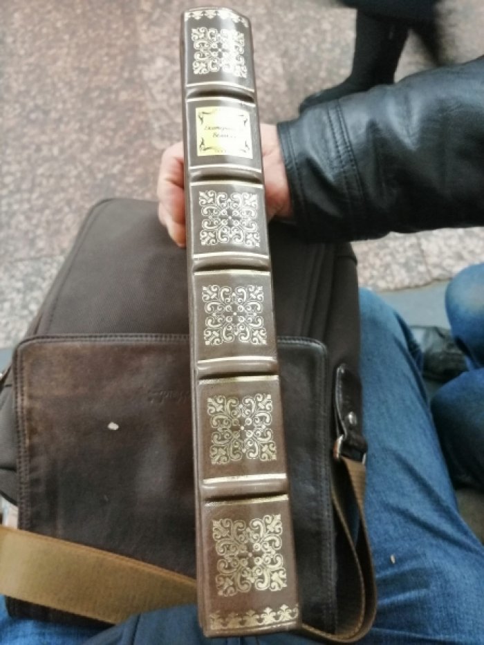 Екатерина II Великая. О величии России. Из Особой тетради императрицы