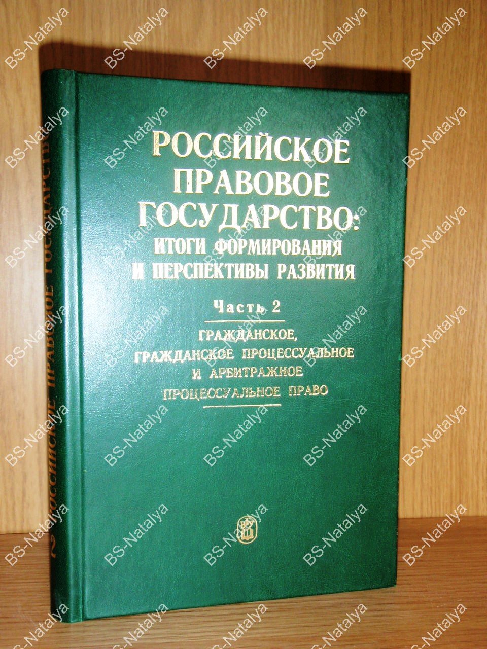 Административное, муниципальное, экологическое, земельное и трудовое право.