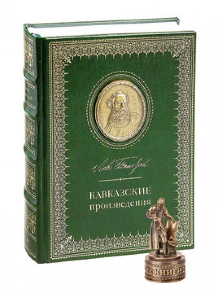 Толстой Л.Н. Кавказские произведения.