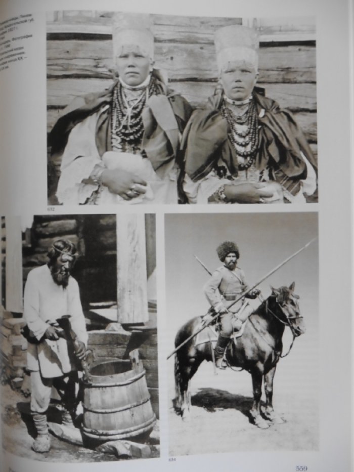 История русского искусства в 22 томах. Т. 17. Искусство 1880 - 1890-х годов.