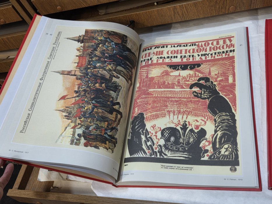 Москва в плакате. В 2-х книгах.