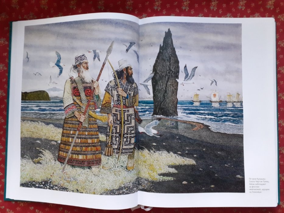 Журавлев, Евгений. Здесь Родины моей начало.