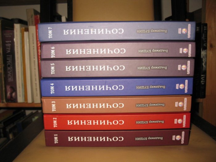 Бушин В. С. Сочинения. Тома 1-7.